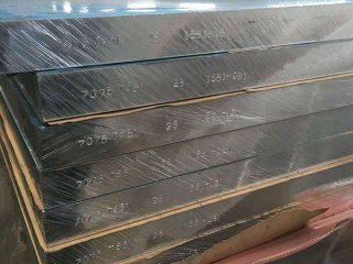 7075 T651 鋁合金板